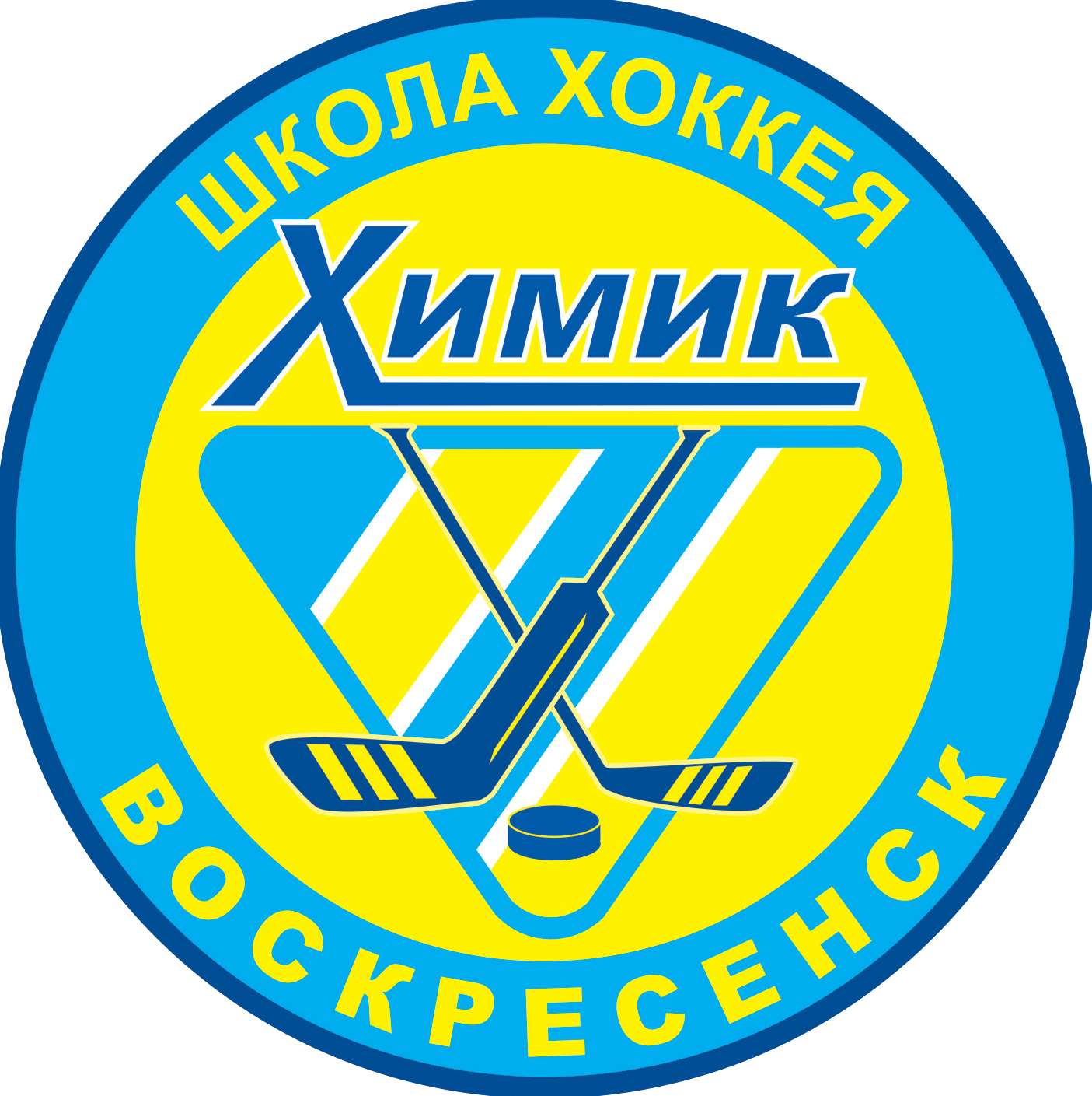 ХК Химик (Воскресенск)