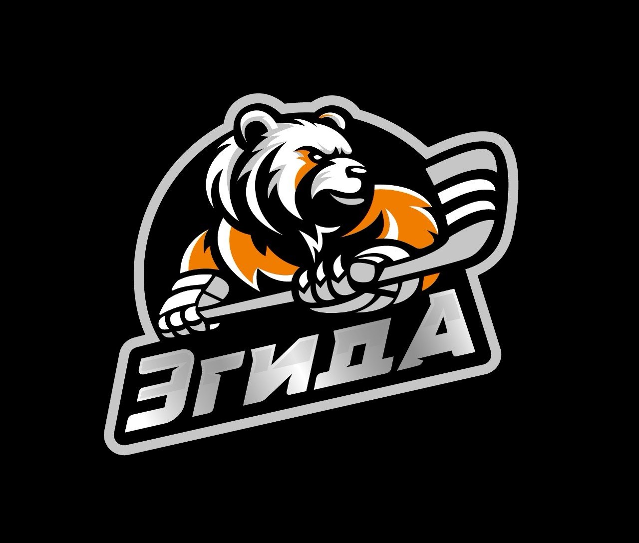 ХК "Эгида" (Смоленск)