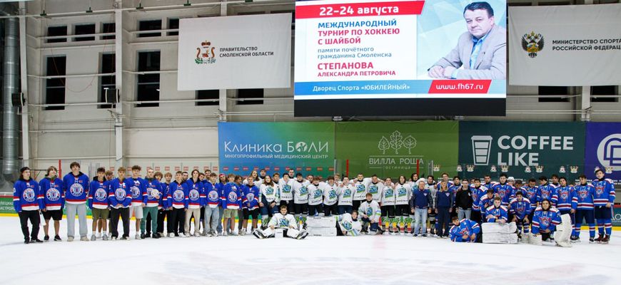 хоккейный клуб «Славутич»