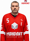 Калин Александр Николаевич